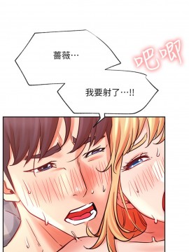 網紅私生活 32-33話_33_020