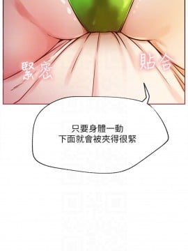 網紅私生活 32-33話_32_012