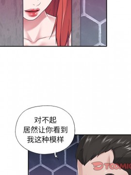 我的專屬管家 27-28話_27_018