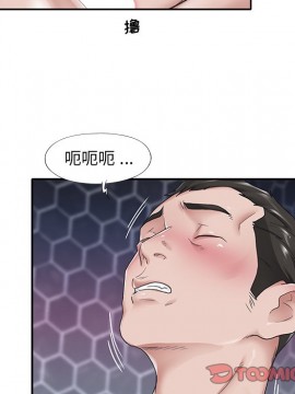 我的專屬管家 27-28話_27_014