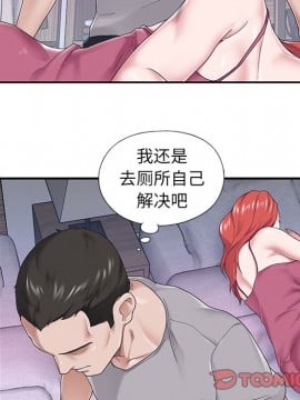 我的專屬管家 27-28話_27_008