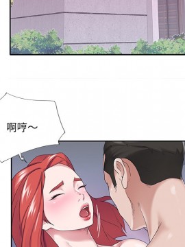 我的專屬管家 27-28話_28_077