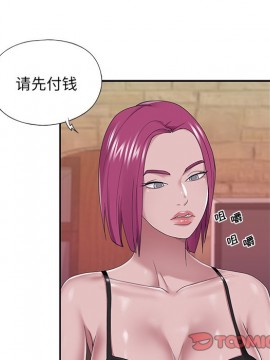 我的專屬管家 27-28話_28_048