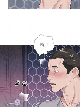 我的專屬管家 27-28話_27_015