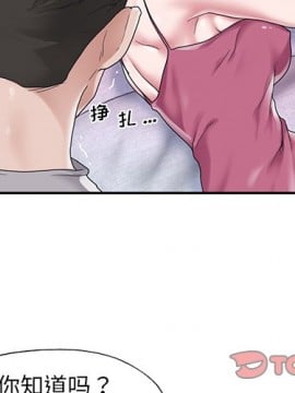 我的專屬管家 27-28話_27_004