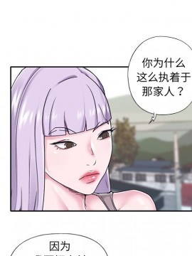 我的專屬管家 27-28話_27_049