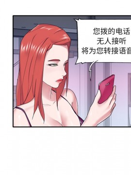 我的專屬管家 27-28話_28_015