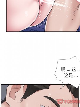 我的專屬管家 27-28話_28_080