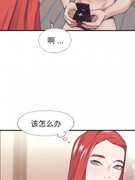 我的專屬管家 27-28話_27_069