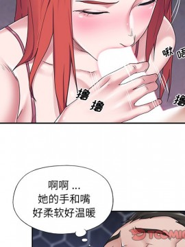 我的專屬管家 27-28話_27_026