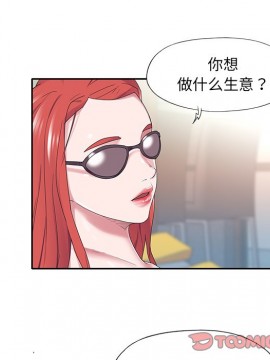 我的專屬管家 27-28話_27_058