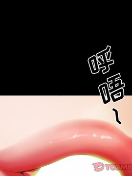 一次就上癮 9-10話_10_123