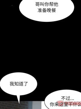 一次就上癮 9-10話_09_057