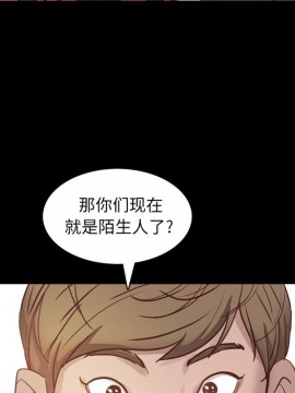 一次就上癮 9-10話_10_055