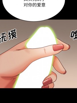 一次就上癮 9-10話_10_114