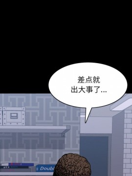 一次就上癮 9-10話_09_071