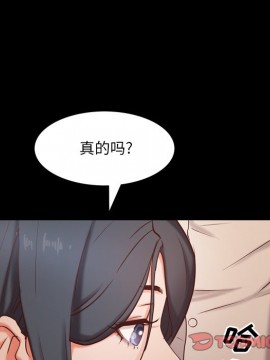 一次就上癮 9-10話_10_117