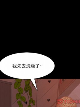 一次就上癮 9-10話_09_129