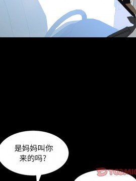 一次就上癮 9-10話_10_099