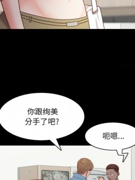 一次就上癮 9-10話_10_053