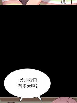 一次就上癮 9-10話_10_024