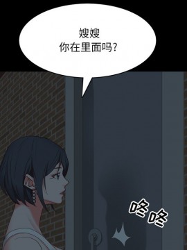 一次就上癮 9-10話_09_052