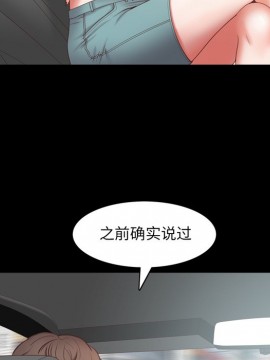 一次就上癮 9-10話_10_108