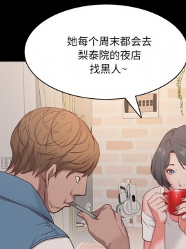 一次就上癮 9-10話_09_085