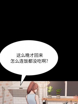 一次就上癮 9-10話_09_073