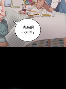 一次就上癮 9-10話_09_094