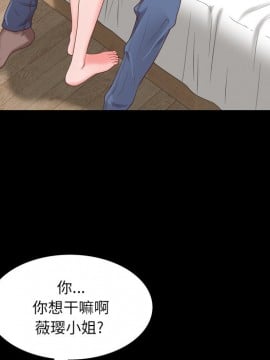 一次就上癮 9-10話_09_013