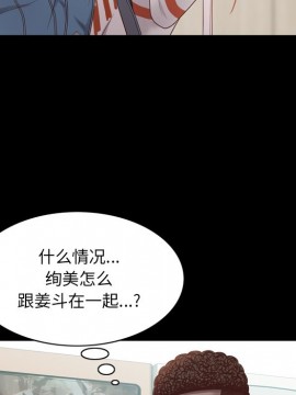 一次就上癮 9-10話_10_046