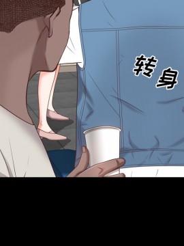 一次就上癮 9-10話_10_060