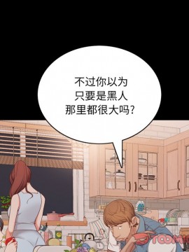 一次就上癮 9-10話_09_093