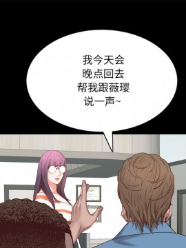 一次就上癮 9-10話_10_059