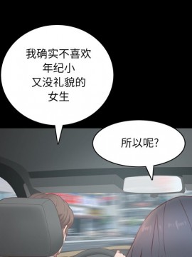 一次就上癮 9-10話_10_110