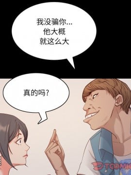 一次就上癮 9-10話_09_099