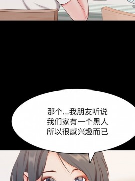 一次就上癮 9-10話_09_083