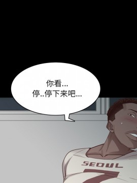 一次就上癮 9-10話_09_025