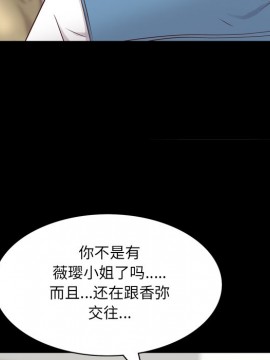 一次就上癮 9-10話_10_064