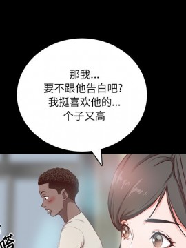 一次就上癮 9-10話_10_019