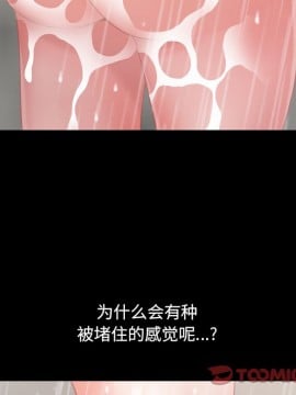 一次就上癮 9-10話_09_147