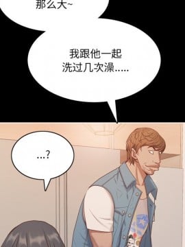 一次就上癮 9-10話_09_097