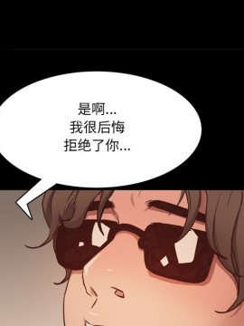 一次就上癮 9-10話_10_119