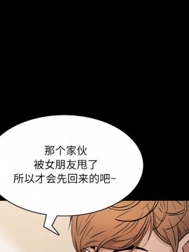 一次就上癮 9-10話_09_078