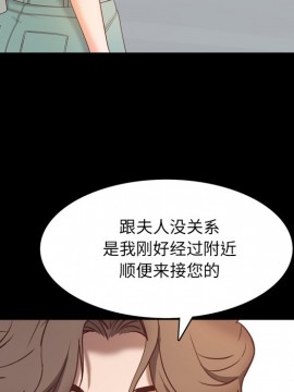 一次就上癮 9-10話_10_101