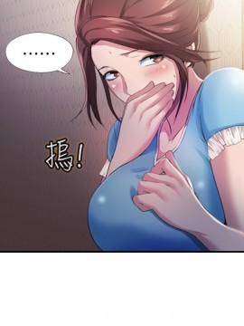 滿溢游泳池 1-9話_06_0336