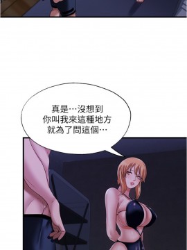 滿溢游泳池 1-9話_09_0432