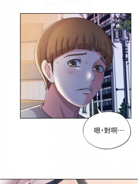 滿溢游泳池 1-9話_04_0195