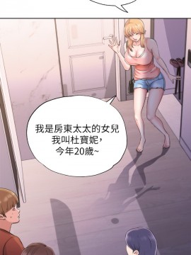 滿溢游泳池 1-9話_04_0182